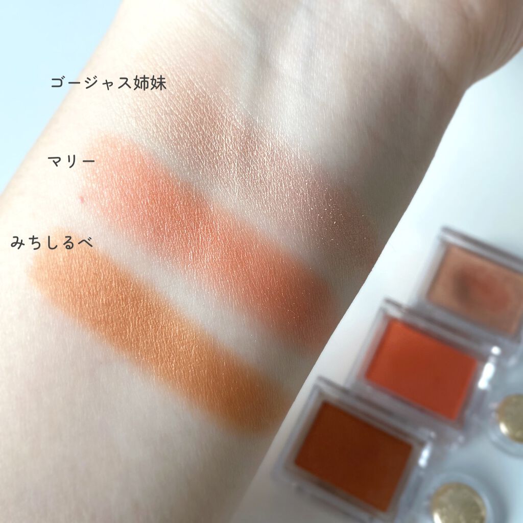 シャドーカスタマイズ/MAJOLICA MAJORCA/単色アイシャドウを使ったクチコミ(2枚目)