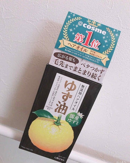 ヘアオイル/ゆず油/ヘアオイルを使ったクチコミ(1枚目)