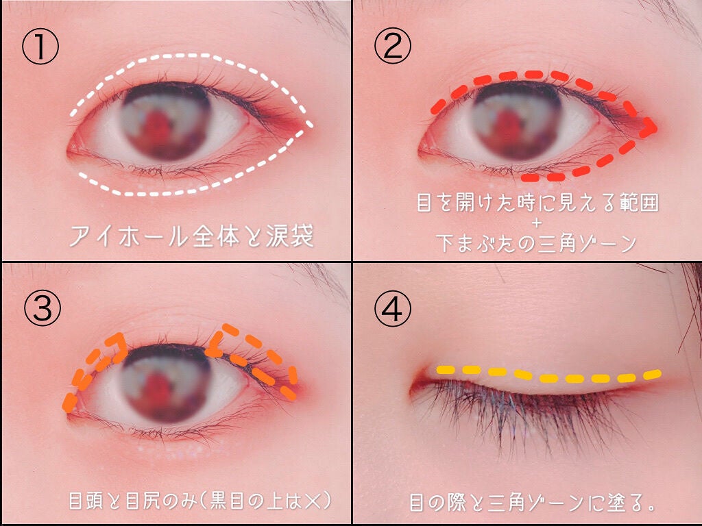 ライティングリキッドアイズ/キャンメイク/リキッドアイシャドウを使ったクチコミ(5枚目)