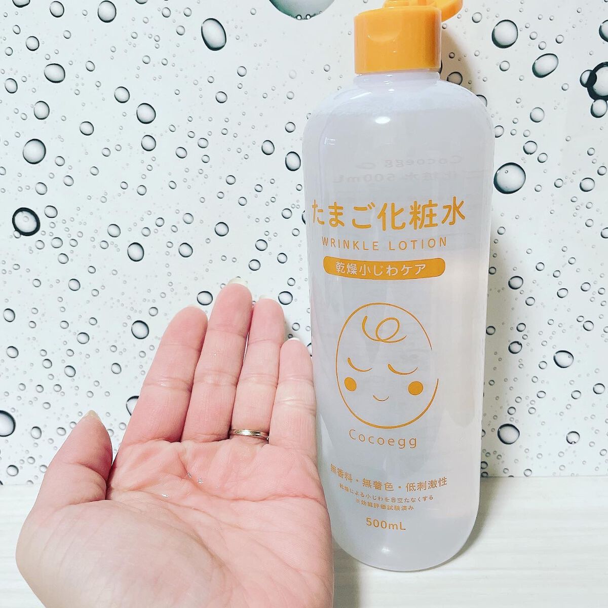 たまご化粧水/ココエッグ/化粧水を使ったクチコミ（3枚目）