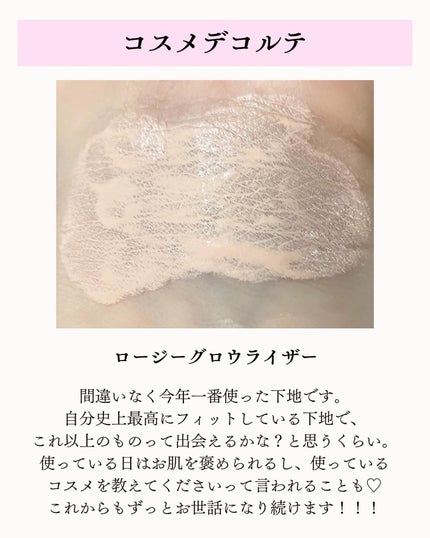 ルミレイヤープライマー/VDL/化粧下地を使ったクチコミ(3枚目)