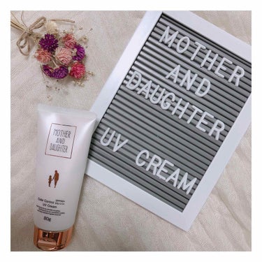 Mother&Daughter UVカラーCクリームのクチコミ「マザーアンドドーター
UVカラーCクリーム

SPF50＋　PA++++

こどもと一緒に使え.....」（1枚目）