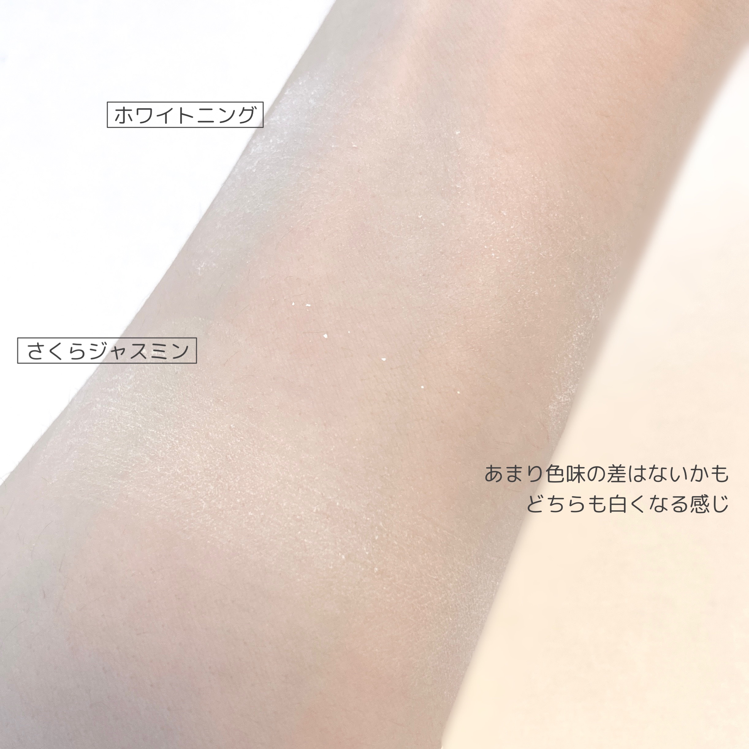 すっぴんパウダーC さくらジャスミンの香り 2024/クラブ/プレストパウダーを使ったクチコミ（3枚目）