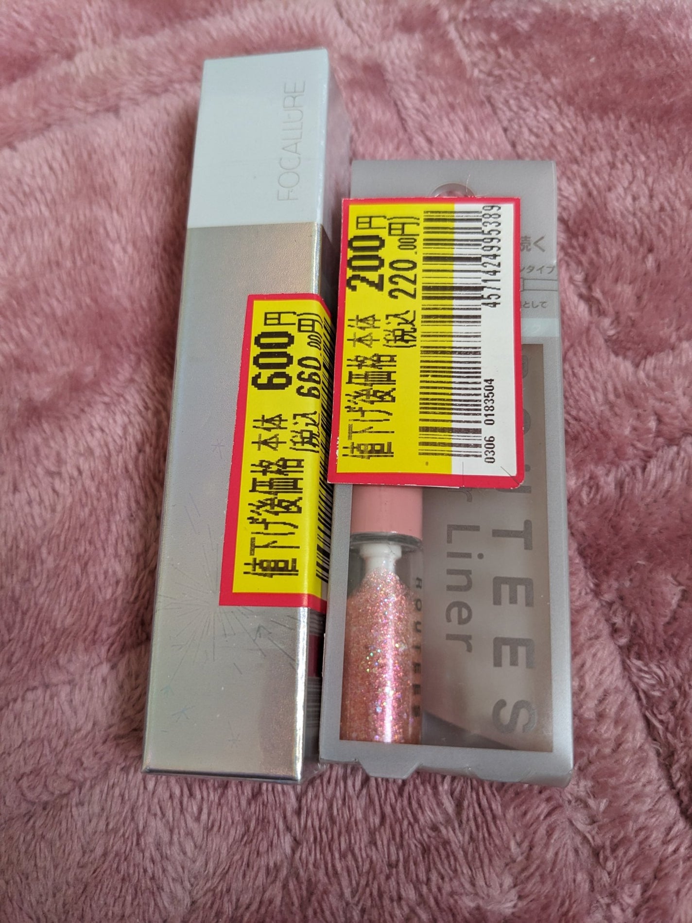 グリッターライナー/ROUTEES/リキッドアイライナーを使ったクチコミ(1枚目)