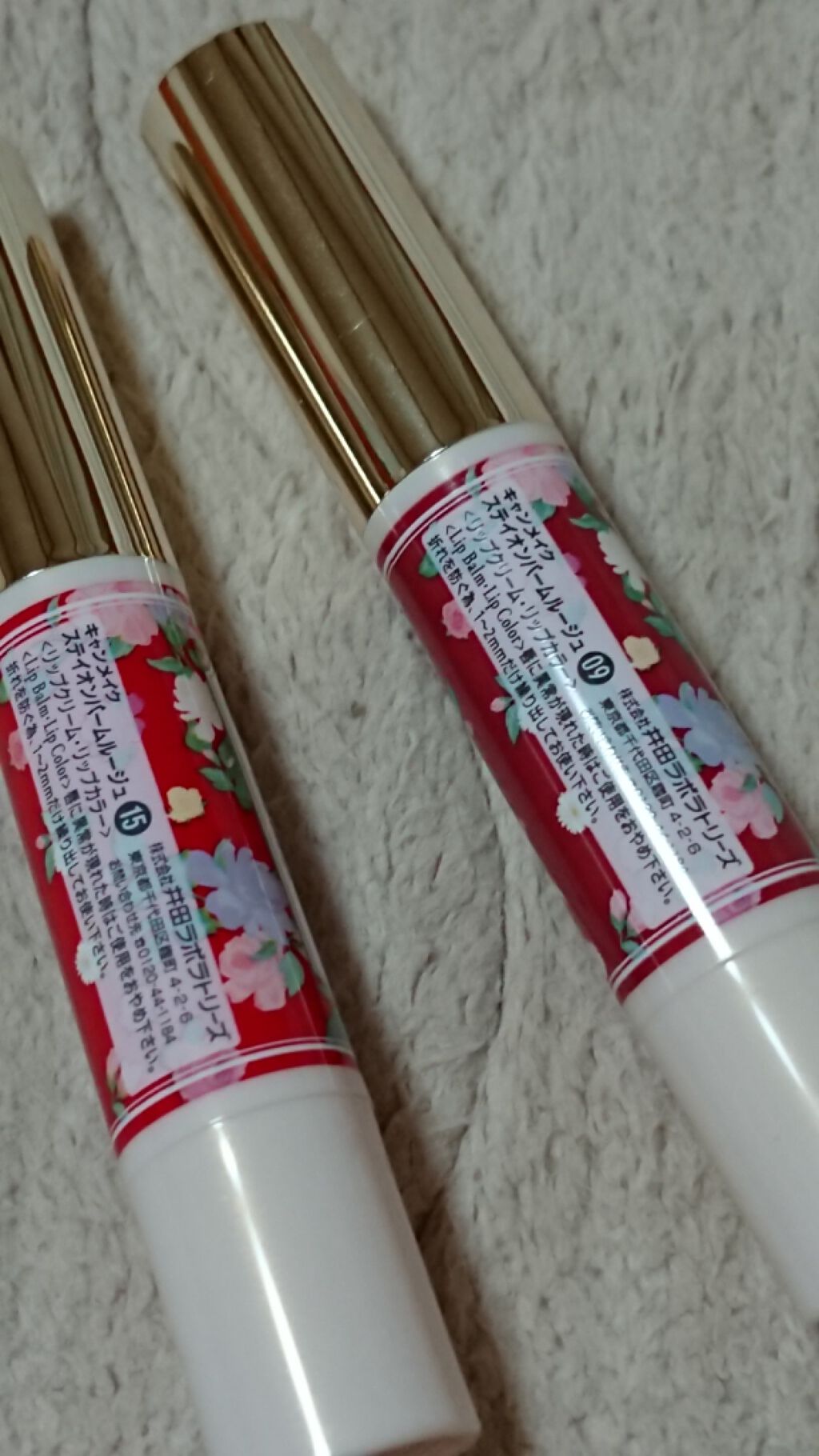 ステイオンバームルージュ/キャンメイク/口紅を使ったクチコミ(2枚目)