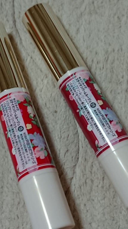 ステイオンバームルージュ/キャンメイク/口紅を使ったクチコミ(2枚目)