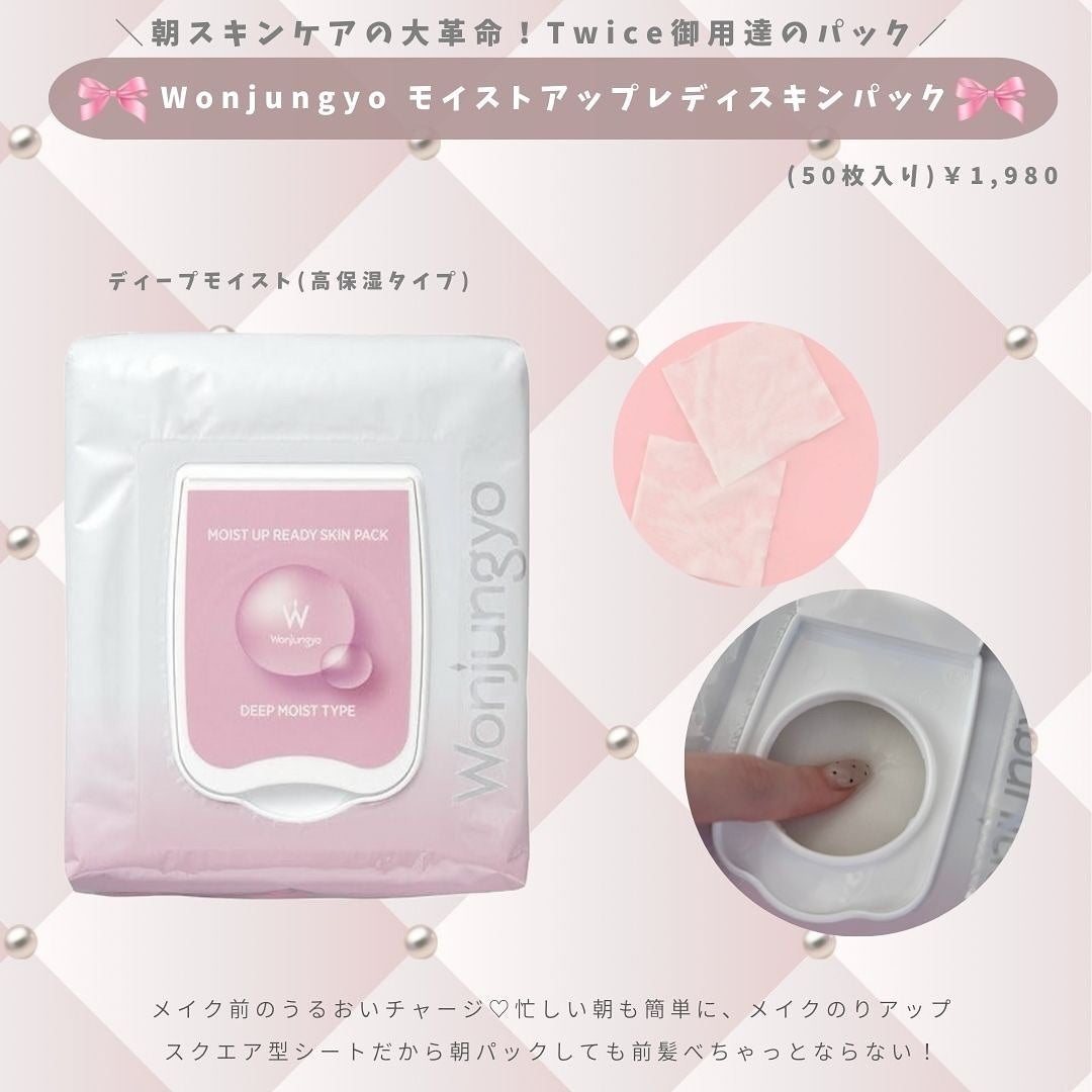 ウォンジョンヨ W デイリームードアップパレット /Wonjungyo/アイシャドウパレットを使ったクチコミ(5枚目)