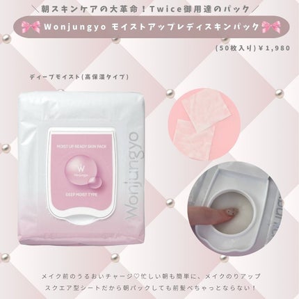 ウォンジョンヨ W デイリームードアップパレット /Wonjungyo/アイシャドウパレットを使ったクチコミ(5枚目)