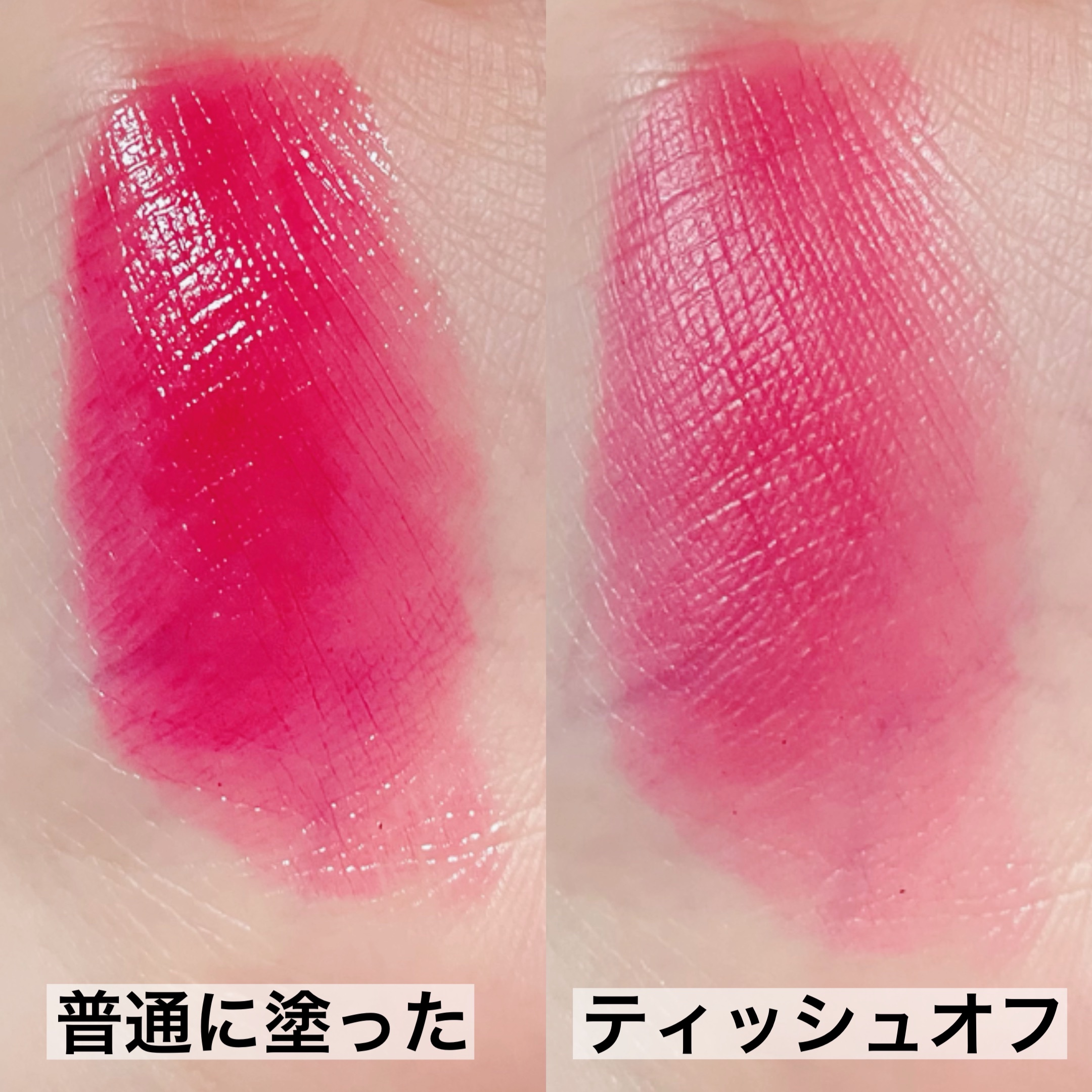 ジューシーデュイティント/dasique/リップティントを使ったクチコミ（3枚目）