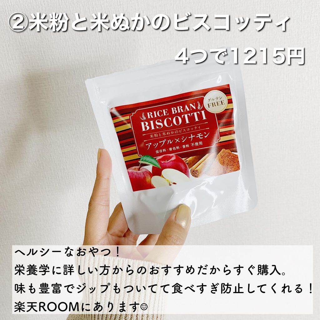 ひーこ /垢抜け メイクテク on LIPS 「買って良かったもの7選を紹介します✊✨❶はピンクの付録を枕元..」(4枚目)