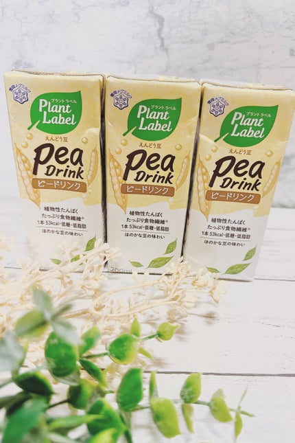 peaDrink/雪印メグミルク/豆乳飲料を使ったクチコミ(1枚目)