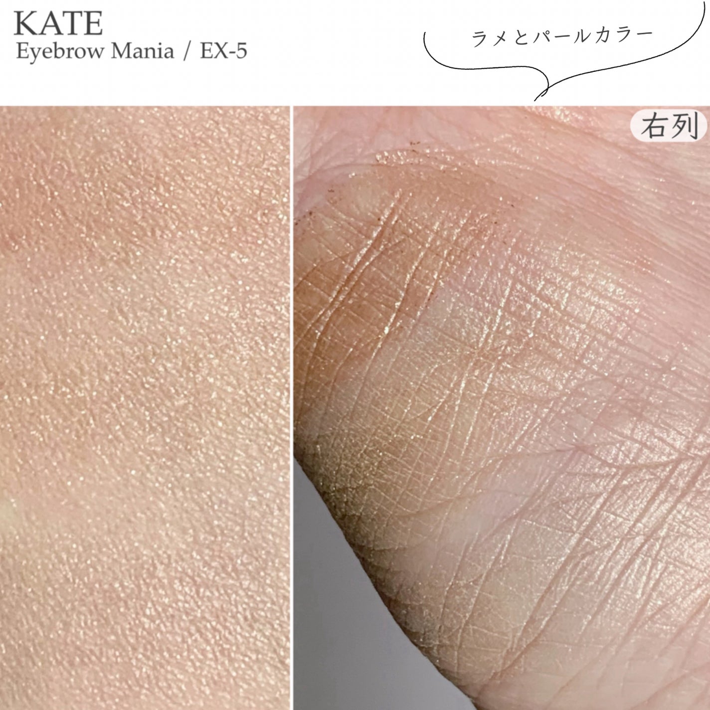 アイブロウマニア/KATE/パウダーアイブロウを使ったクチコミ(7枚目)