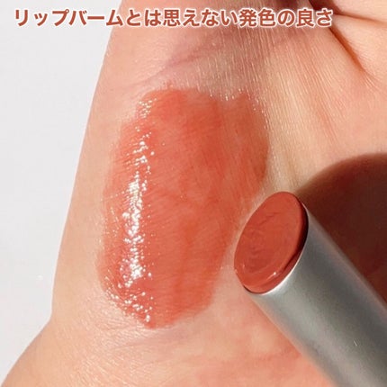 グラスティングメルティングバーム/rom&nd/リップバームを使ったクチコミ(4枚目)