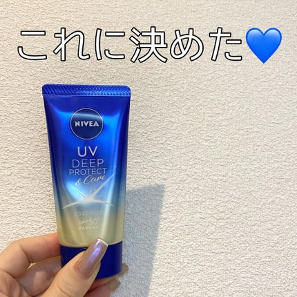 ニベアUV ディープ プロテクト&ケア エッセンス/ニベア/日焼け止めローションを使ったクチコミ(1枚目)
