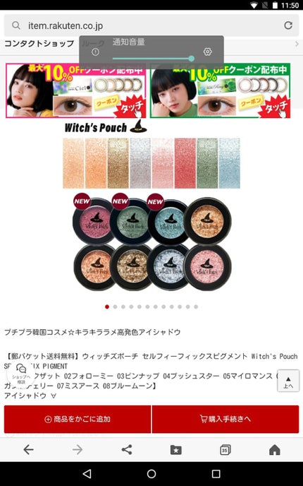 アイブローマスカラ ダークブラウン/セリア/マスカラを使ったクチコミ(2枚目)