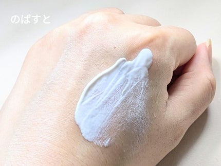 バイオームレメディマイルドサンクリーム/UIQ/日焼け止めクリームを使ったクチコミ(9枚目)