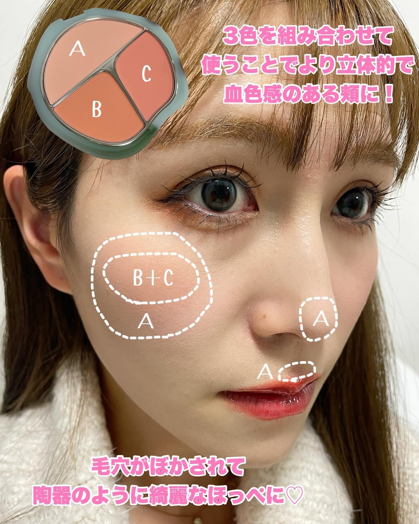 TIMAGE  3色チークパレット/TIMAGE/パウダーチークを使ったクチコミ(5枚目)