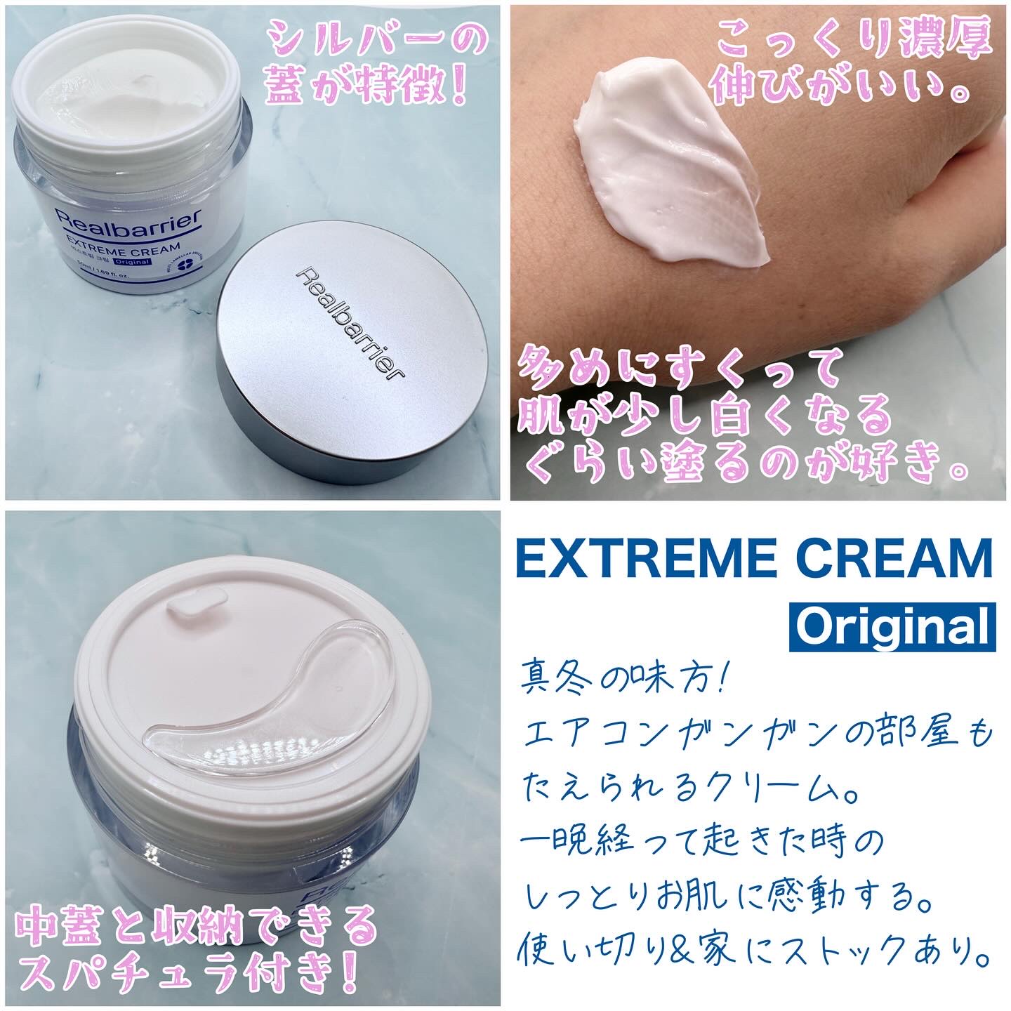 インテンスモイスチャーパンテノールスリーピングパック/Real Barrier/シートマスク・パックを使ったクチコミ（2枚目）