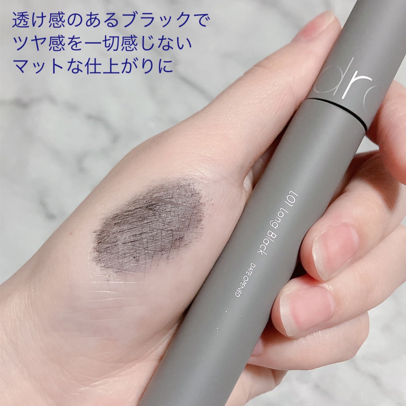 ハンオールフィックスマスカラ/rom&nd/マスカラを使ったクチコミ(5枚目)