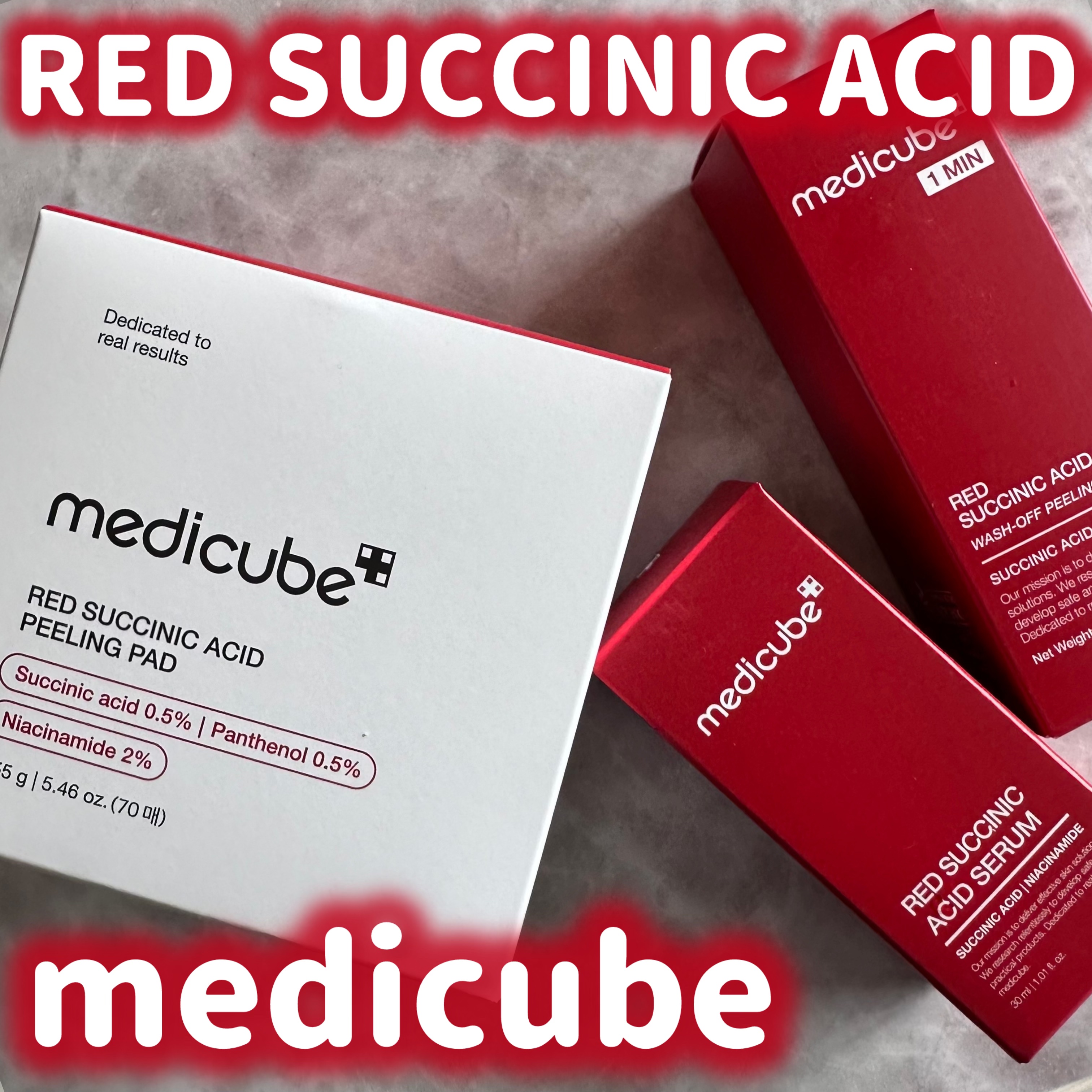 レッドアクネピーリングセラム/MEDICUBE/美容液を使ったクチコミ（1枚目）