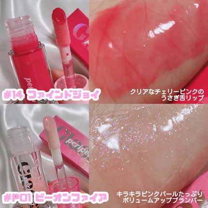 インク グラスティング リップ グロス/PERIPERA/リップグロスを使ったクチコミ(6枚目)