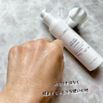 ダイヤリフト1000 SHOT/ECLIMOI/ブースター・導入液を使ったクチコミ(7枚目)