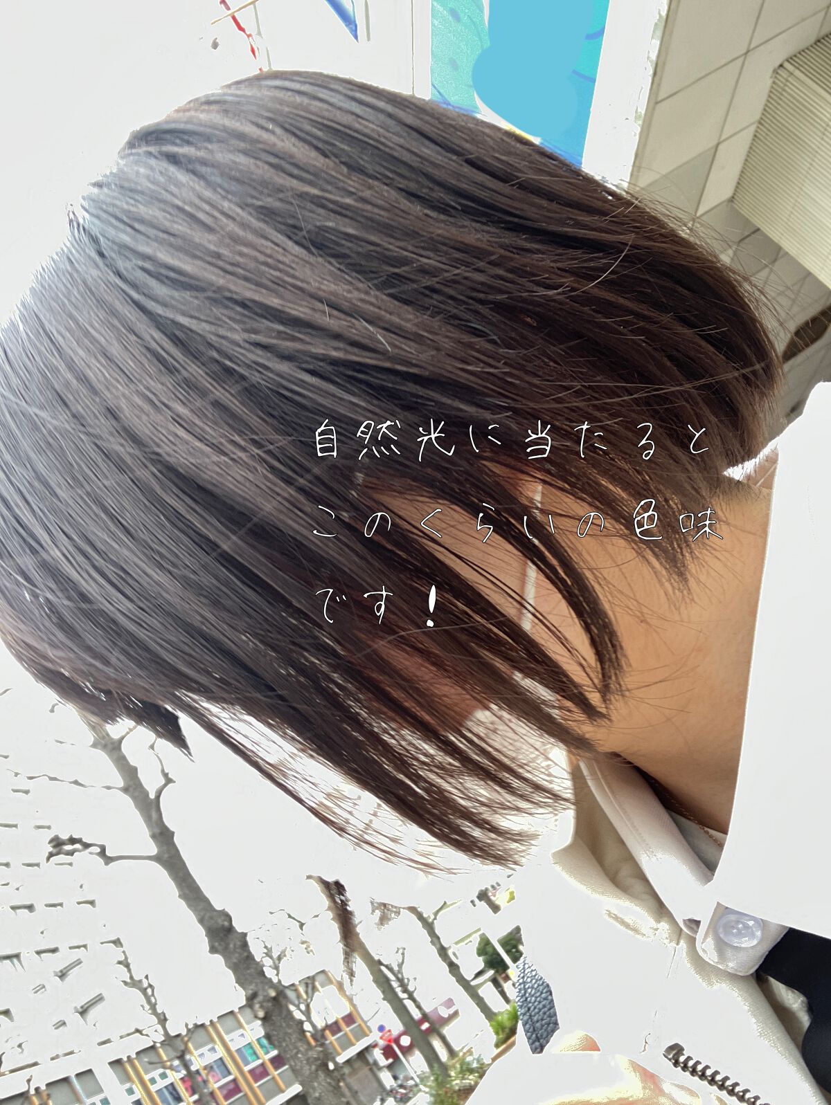 泡カラー/リーゼ/ヘアカラーを使ったクチコミ（2枚目）