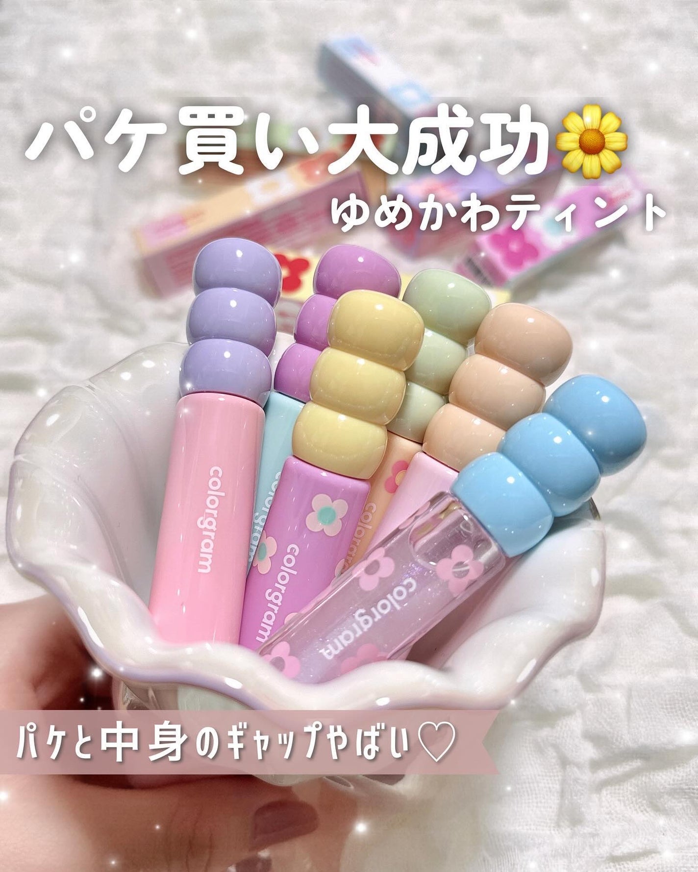 タンフルグラスティント/Colorgram/リップティントを使ったクチコミ(1枚目)