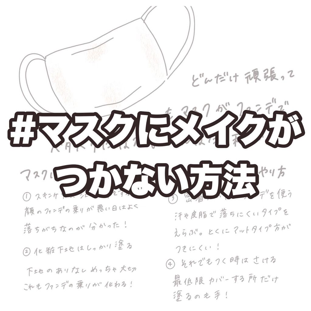 フィットミー リキッドファンデーション R/MAYBELLINE NEW YORK/リキッドファンデーションを使ったクチコミ（1枚目）