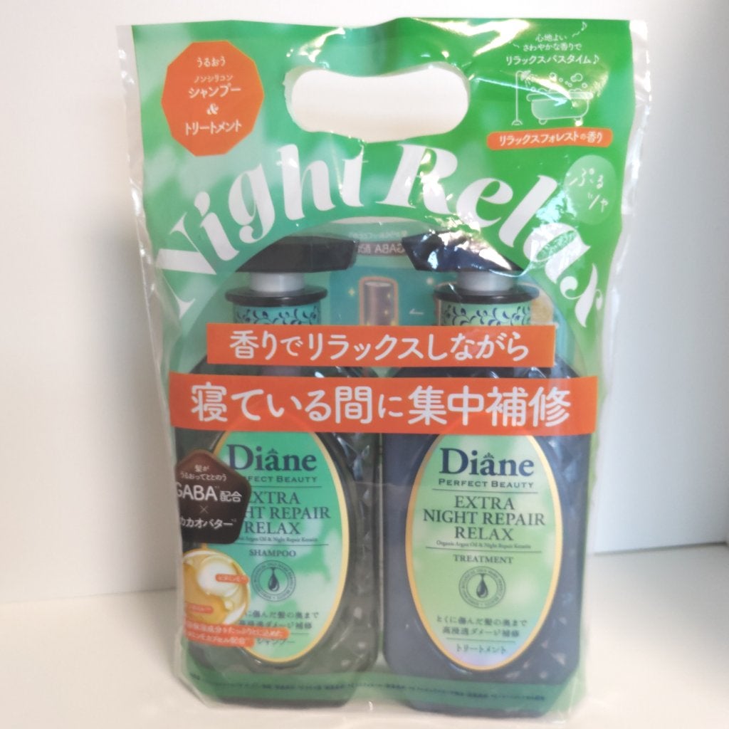 パーフェクトビューティー ナイトリペアリラックス シャンプー&トリートメント/ダイアン/シャンプー・コンディショナーを使ったクチコミ(2枚目)