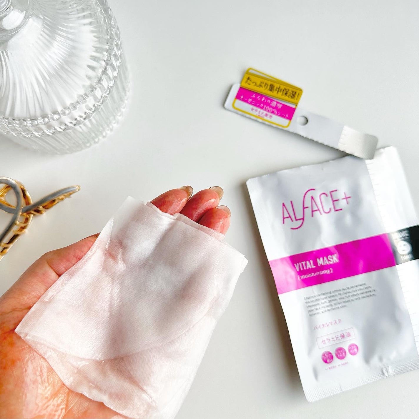 オルフェス バイタルマスク/ALFACE+/シートマスク・パックを使ったクチコミ(3枚目)