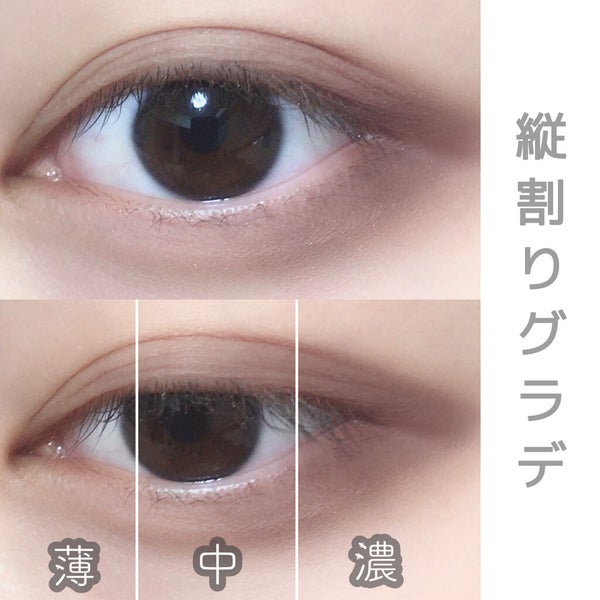 パーフェクトマルチアイズ/キャンメイク/アイシャドウパレット by ゅぅ