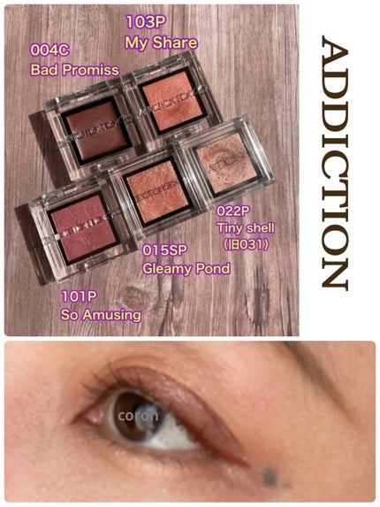 アディクション ザ アイシャドウ スパークル/ADDICTION/単色アイシャドウを使ったクチコミ(1枚目)