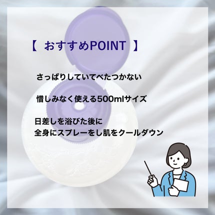 ハトムギ化粧水(ナチュリエ スキンコンディショナー R )/ナチュリエ/化粧水を使ったクチコミ(3枚目)