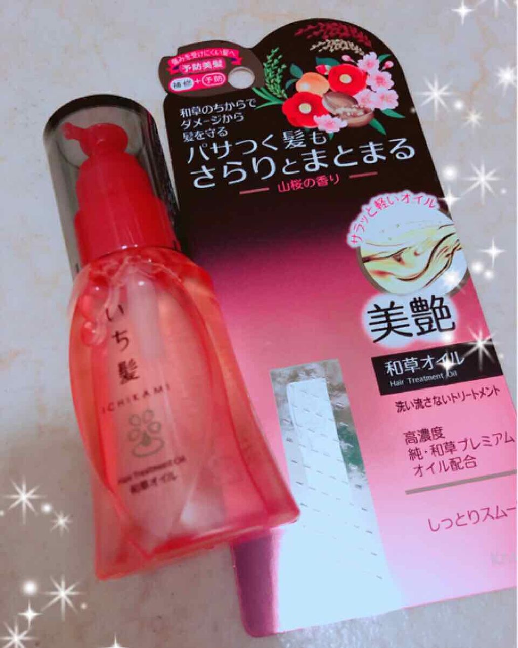 和草オイル/いち髪/ヘアオイルを使ったクチコミ(1枚目)