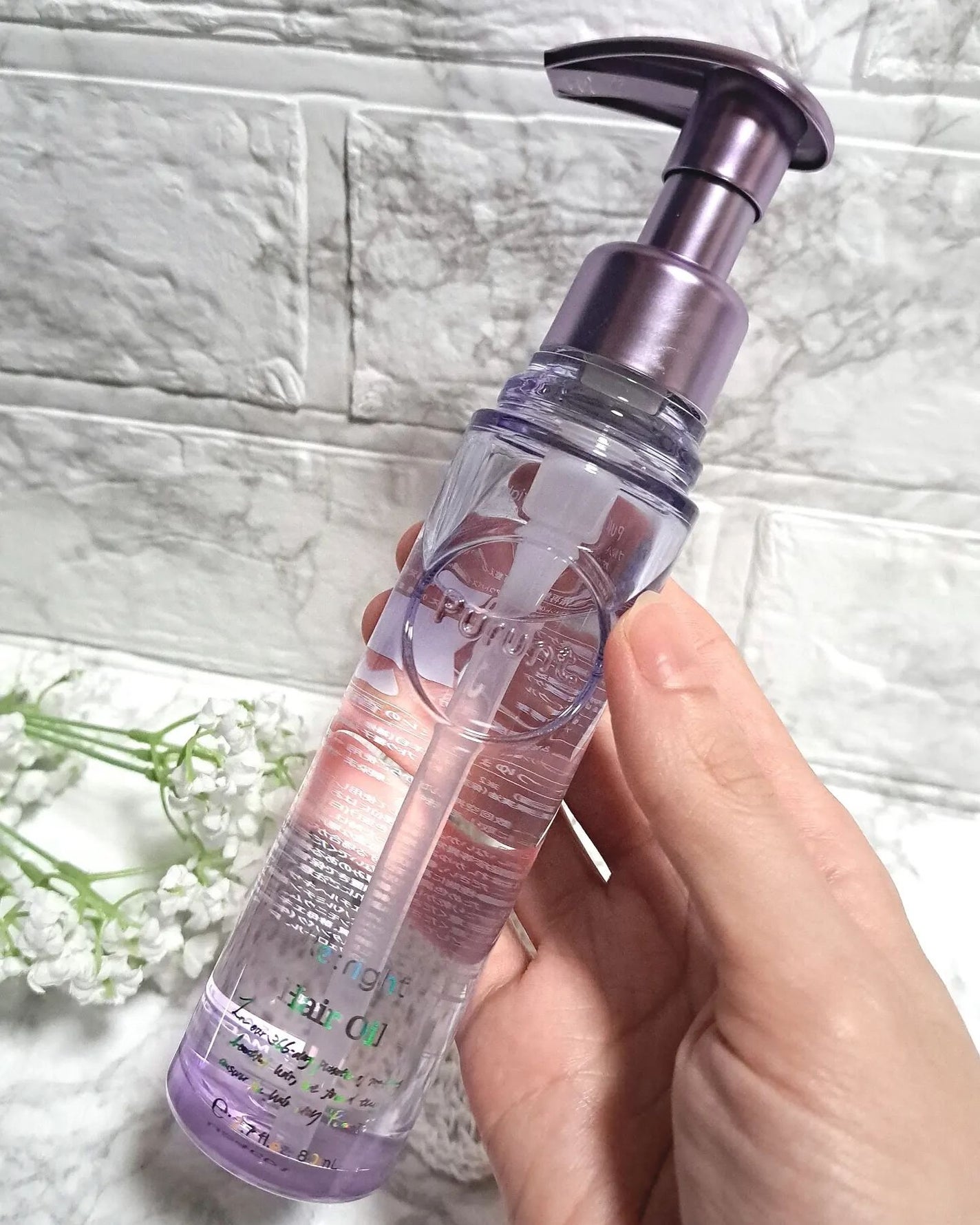 プルント リライト美容液ヘアミルク/Purunt./ヘアミルクを使ったクチコミ(4枚目)