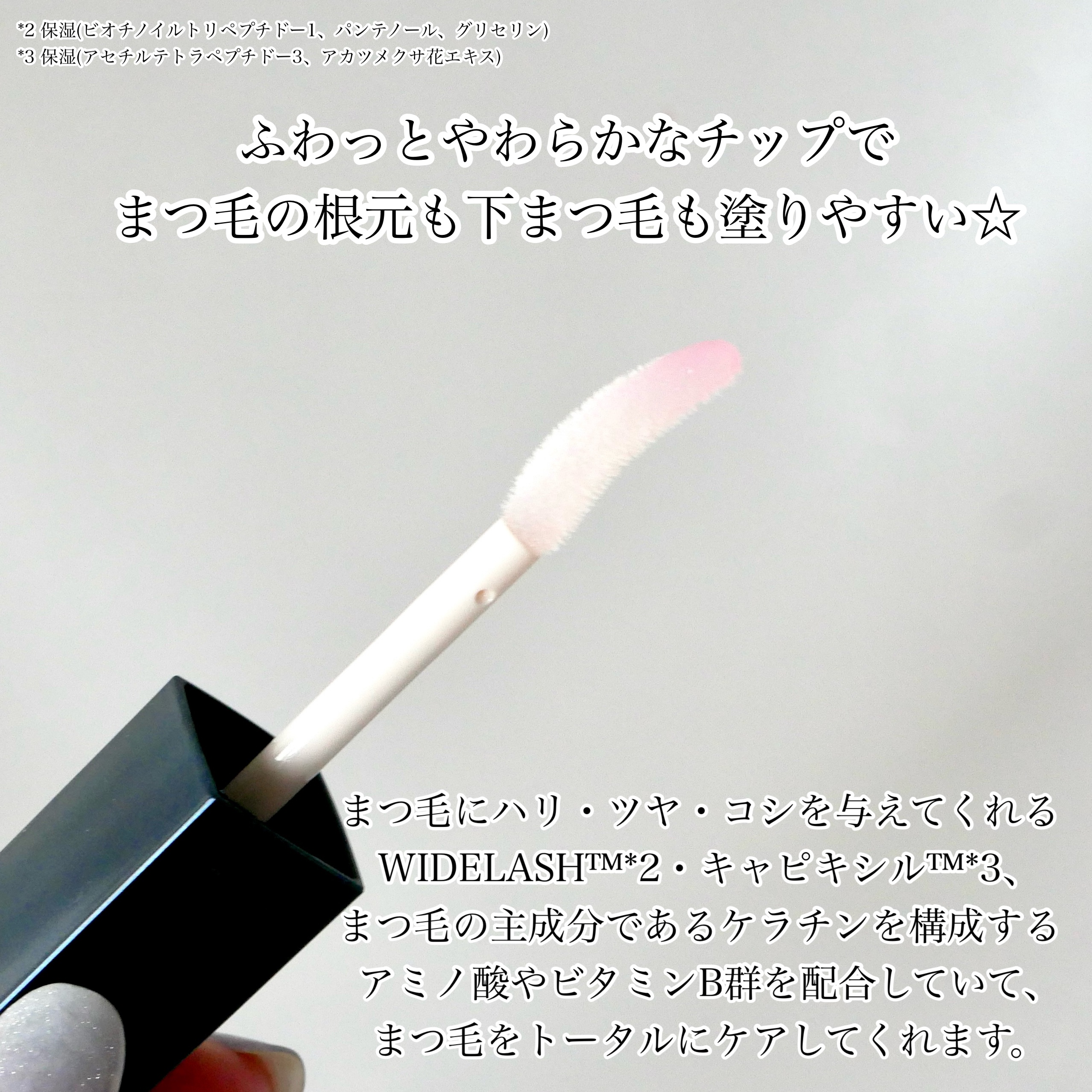 スカルプDまつ毛美容液　クイーン/アンファー(スカルプD)/まつげ美容液を使ったクチコミ（3枚目）