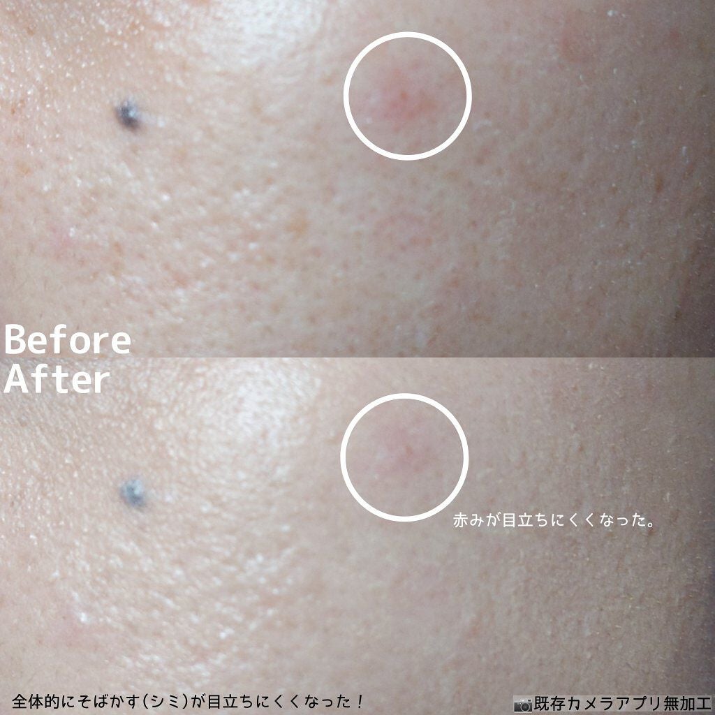 ネオクッション マット/LANEIGE/クッションファンデーションを使ったクチコミ(3枚目)