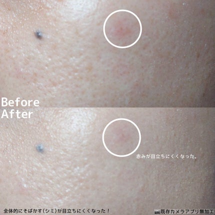 ネオクッション マット/LANEIGE/クッションファンデーションを使ったクチコミ(3枚目)