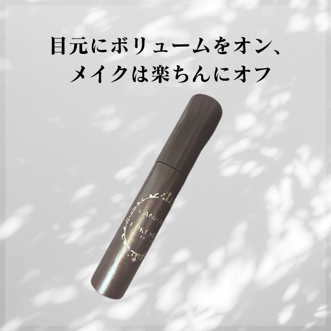 ゴクブトマスカラ/キャンメイク/マスカラを使ったクチコミ（1枚目）