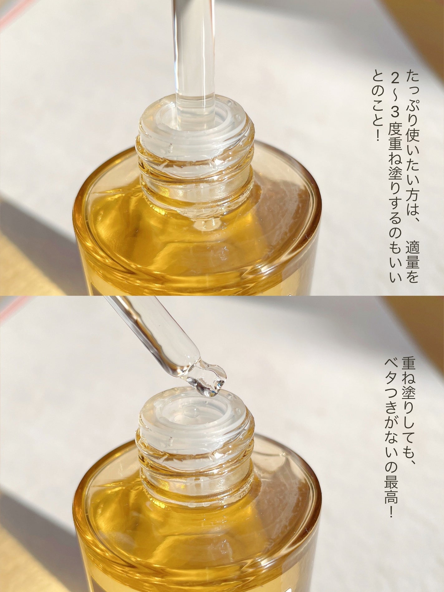 センテラ アンプル/SKIN1004/美容液を使ったクチコミ(4枚目)