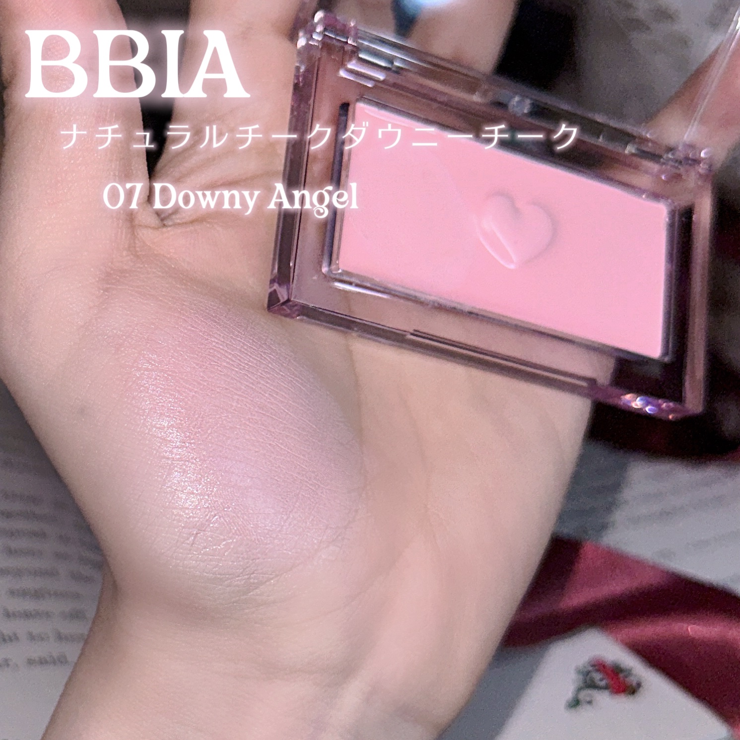 レディトゥーウェアダウニーチーク/BBIA/ジェル・クリームチークを使ったクチコミ（2枚目）