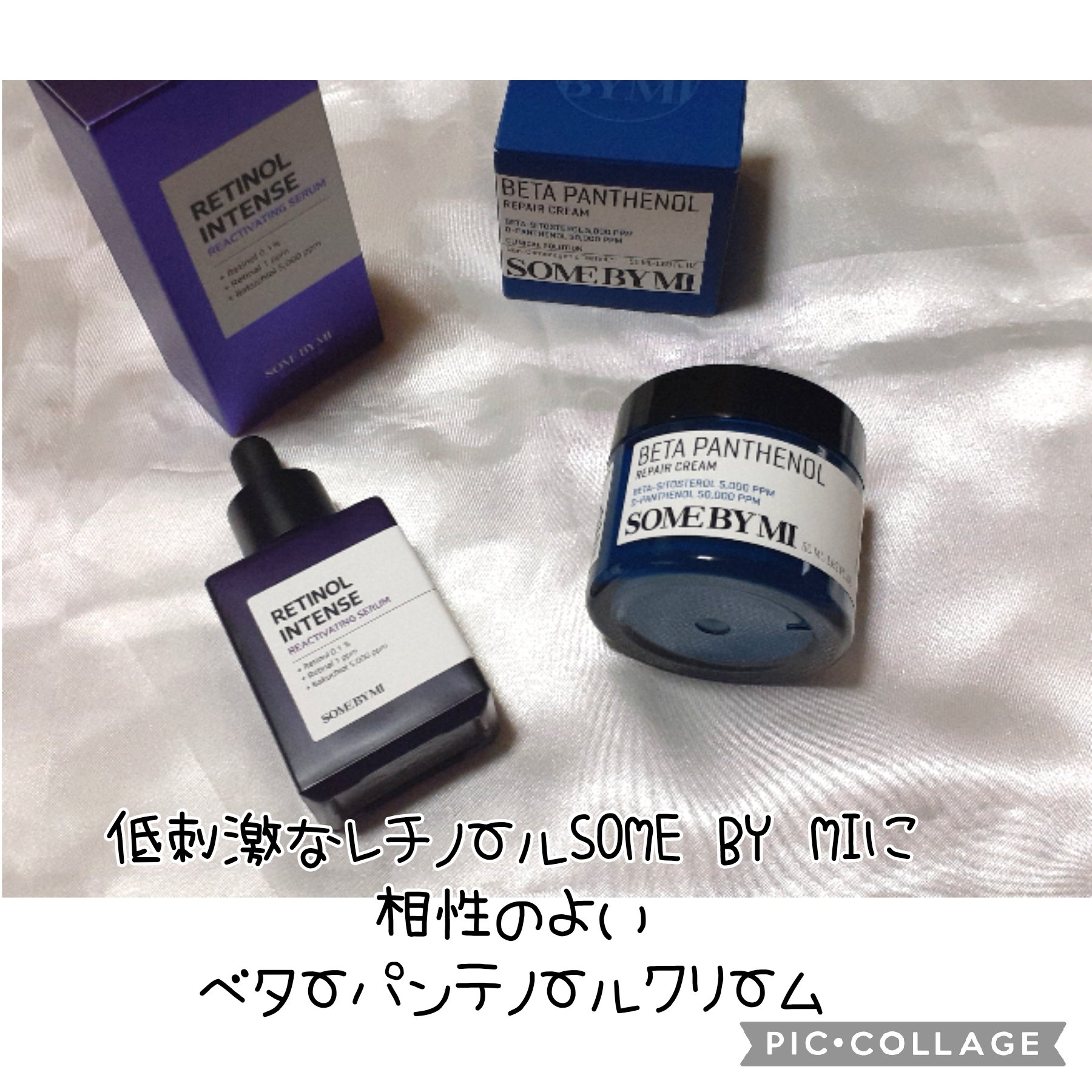 ベタ-パンテノールクリーム/SOME BY MI/フェイスクリームを使ったクチコミ（1枚目）