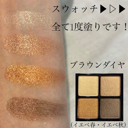 アイシャドウパレット/MIRIMU/アイシャドウパレットを使ったクチコミ(3枚目)