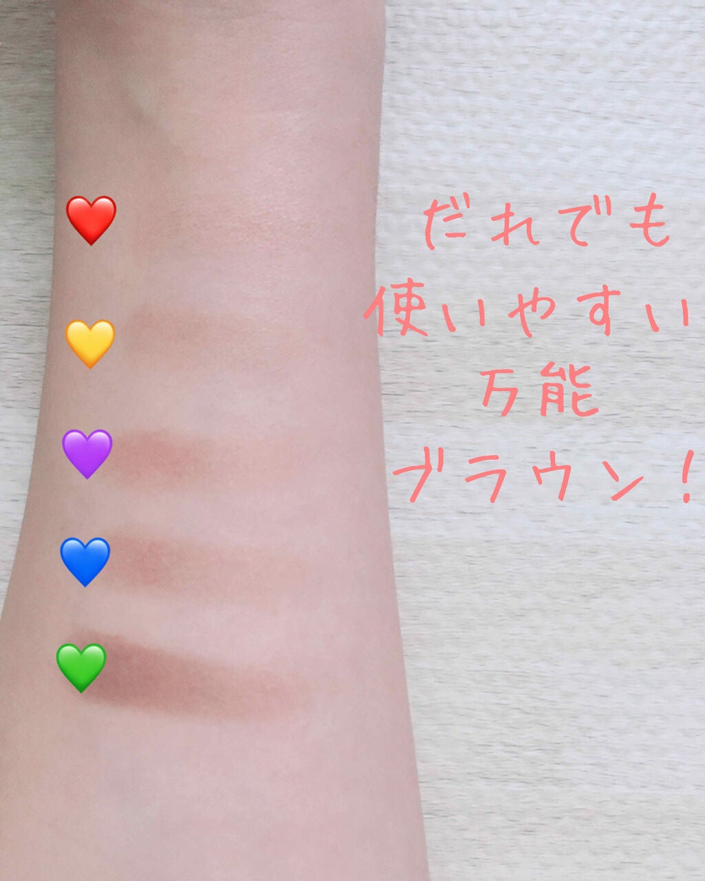 パーフェクトマルチアイズ/キャンメイク/アイシャドウパレットを使ったクチコミ(3枚目)