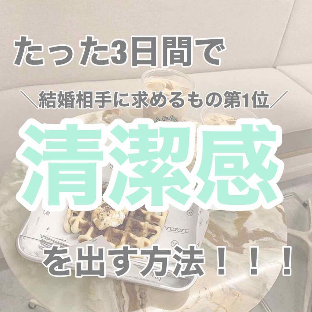 3ステップつめみがき/DAISO/ネイル用品を使ったクチコミ（1枚目）