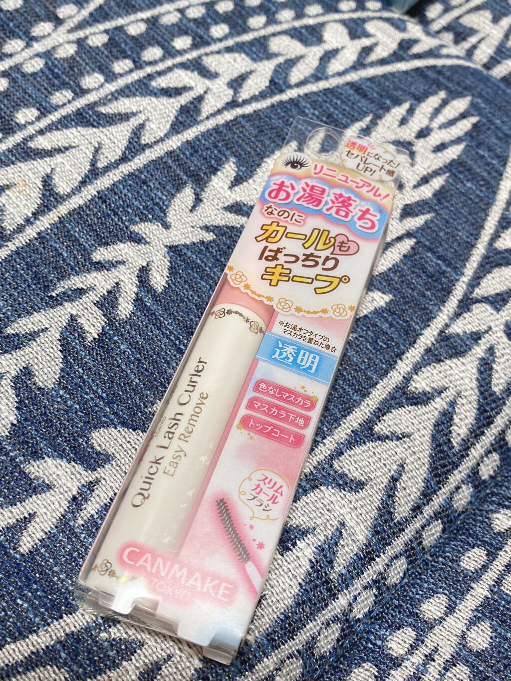 クイックラッシュカーラーER/キャンメイク/マスカラ下地を使ったクチコミ(1枚目)