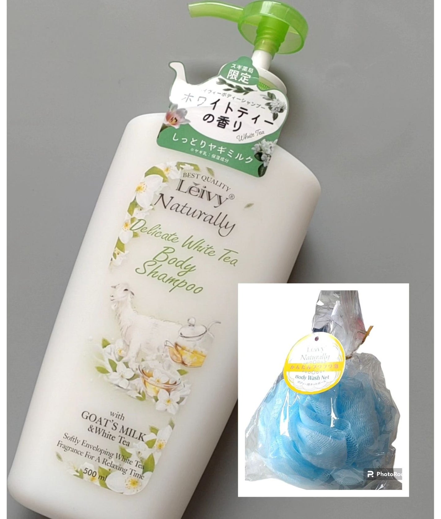 エミ✿投稿ある方フォロバ100 on LIPS 「レイヴィーナチュラリー様よりボディシャンプーホワイトティー、泡..」(1枚目)