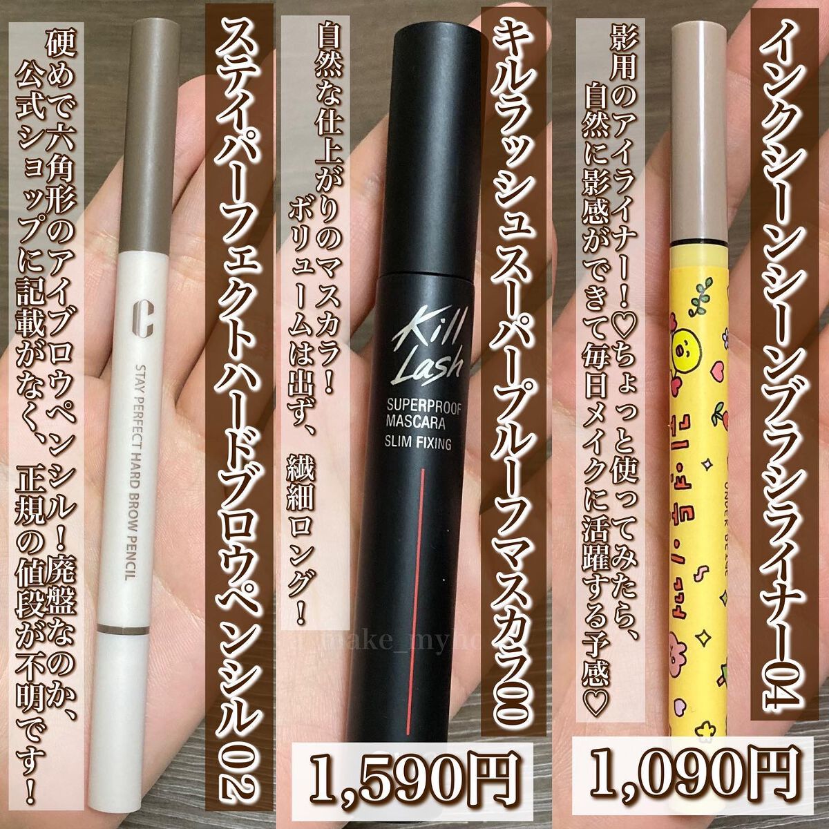 【数量限定】ラッキーバック/CLIO/その他を使ったクチコミ(7枚目)