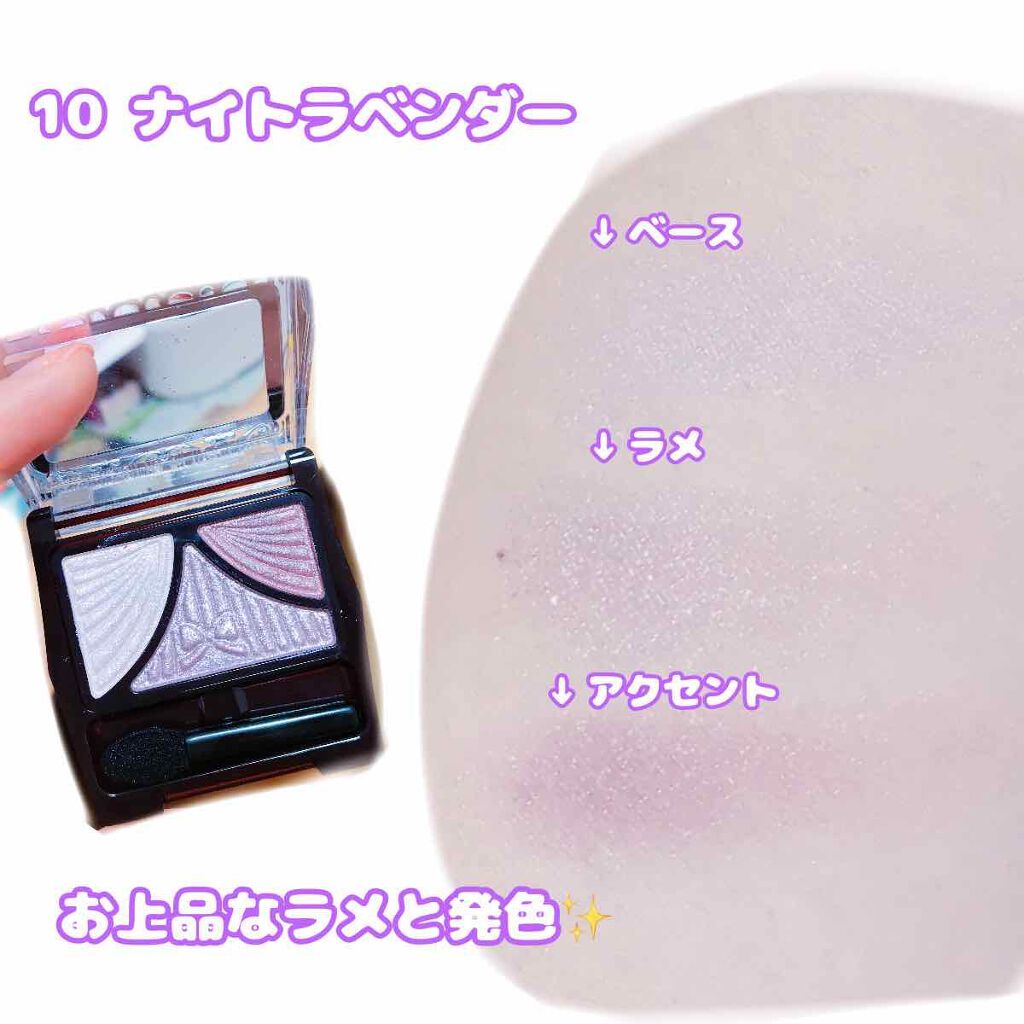 ジューシーピュアアイズ/キャンメイク/アイシャドウパレットを使ったクチコミ（2枚目）